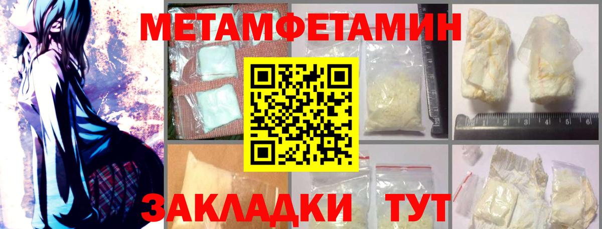 Амфетамин 98% Можайск