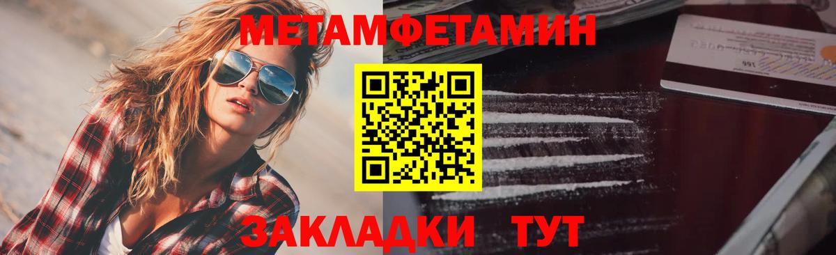 kraken вход  АМФЕТАМИН  Вход с VPN  АМФЕТАМИН Premium  Можайск 