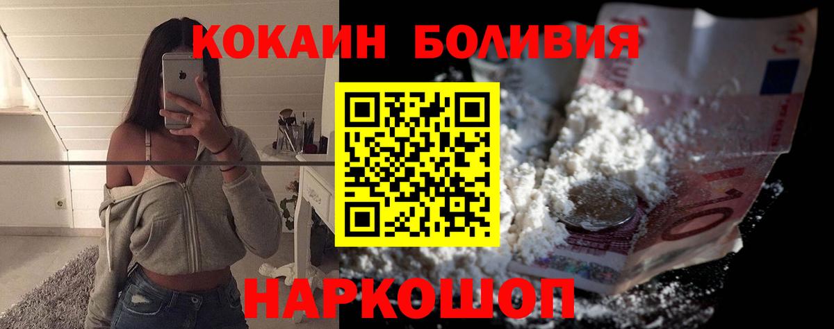 КОКАИН 98% Можайск