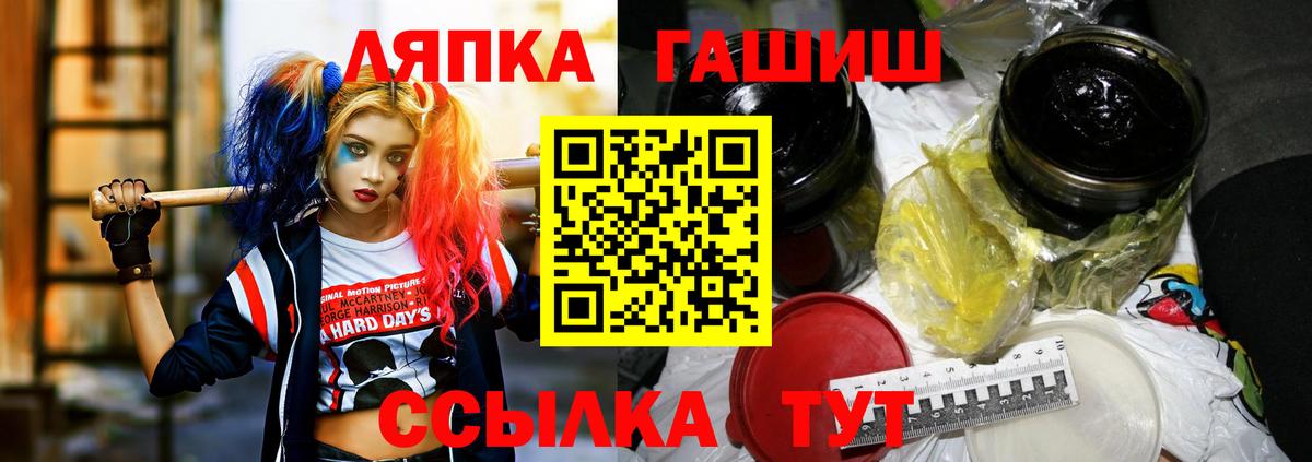 Гашиш убойный  ГАШИШ Cannabis  Вход с VPN  цены наркотик  Можайск  ГАШИШ 