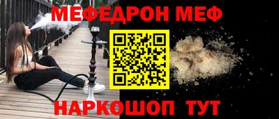 соль курить ск Гагарин