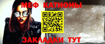 соль курить ск Гагарин