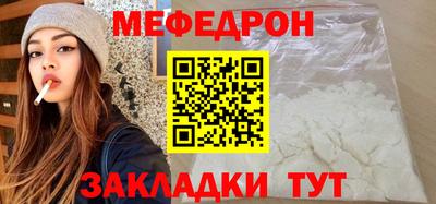 соль курить ск Гагарин