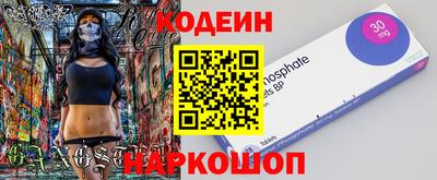гидра Гай