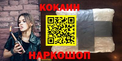 соль курить ск Гагарин
