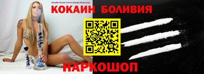 соль курить ск Гагарин