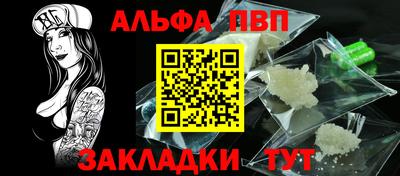 соль курить ск Гагарин