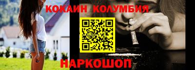 гидра Гай