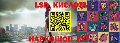 соль курить ск Гагарин