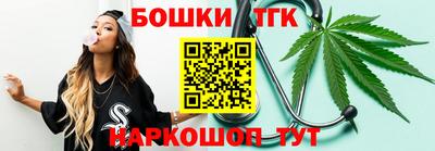 гидра Гай