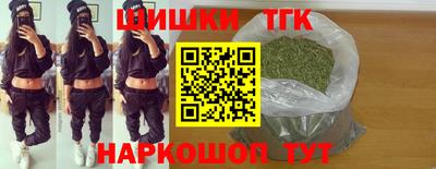 гидра Гай
