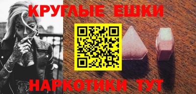 соль курить ск Гагарин