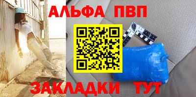 винт Гатчина