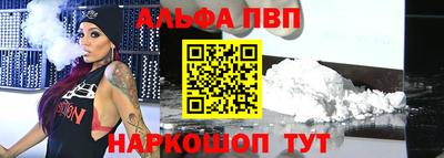 соль курить ск Гагарин