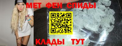 гидра Гай