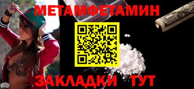 винт Гатчина
