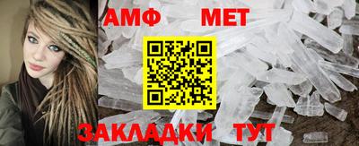гидра Гай