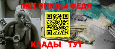 скорость Тулун