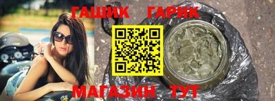 винт Гатчина
