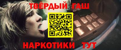 гидра Гай