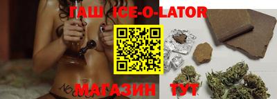 соль курить ск Гагарин
