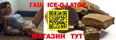 гидра Гай