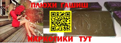 соль курить ск Гагарин