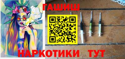 гидра Гай