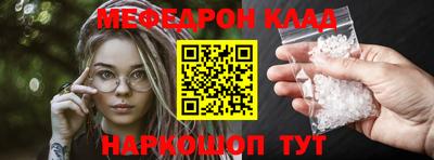 соль курить ск Гагарин