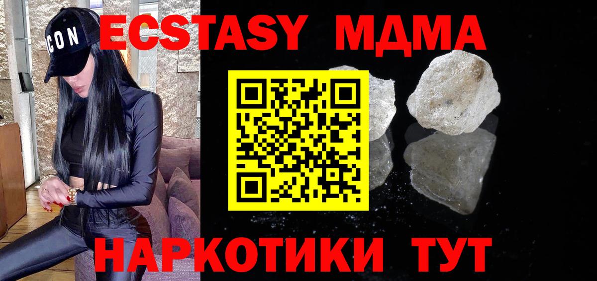 Псилоцибиновые грибы Можайск