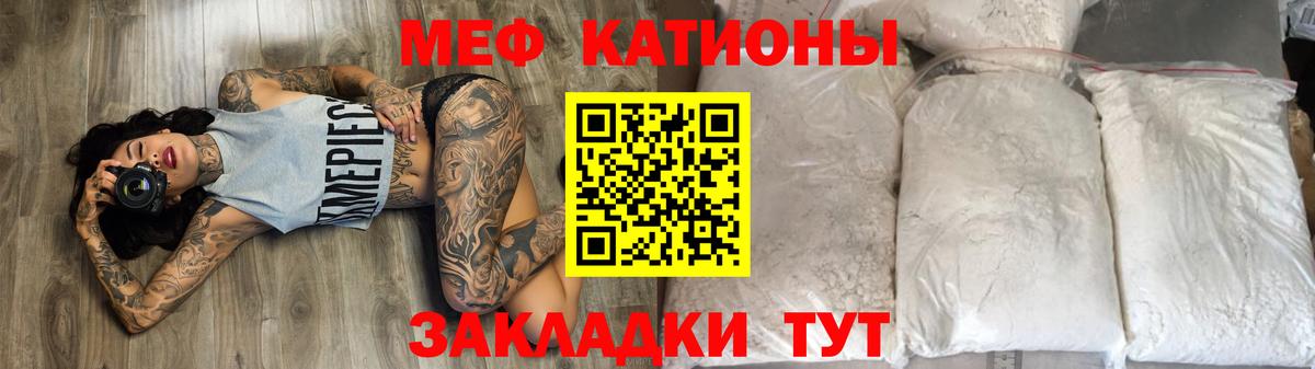 Можайск  МЕФ VHQ  Мефедрон мяу мяу  Меф  Мефедрон  Вход с VPN 