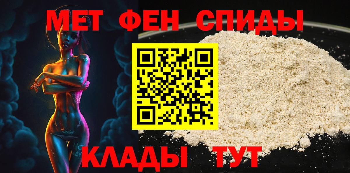 Первитин витя  Вход с VPN  Можайск 