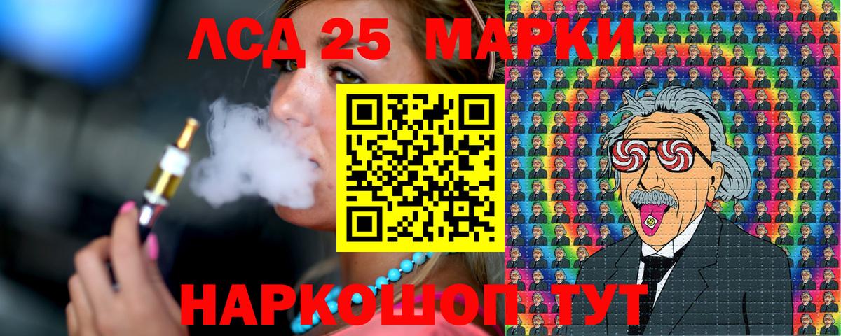Марки N-bome 1,8мг Можайск
